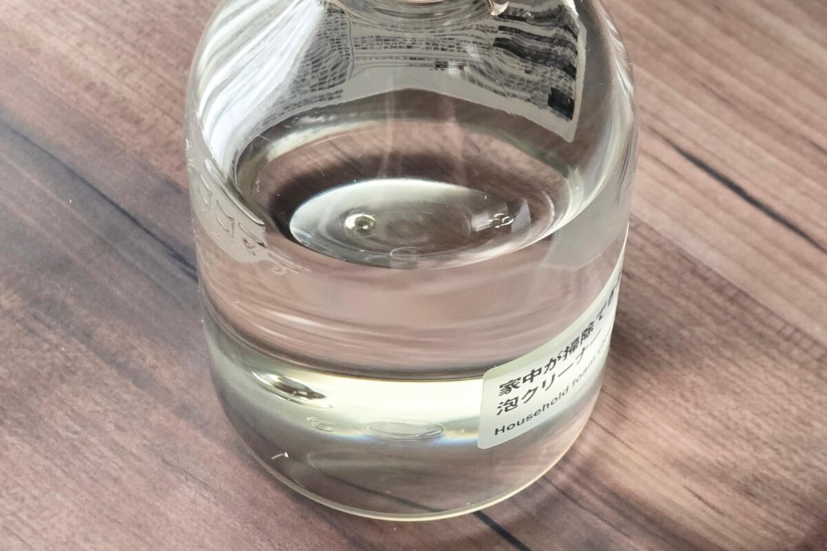 家中が掃除できる