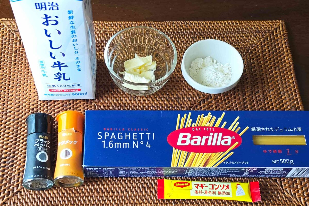 虚無クリームパスタ