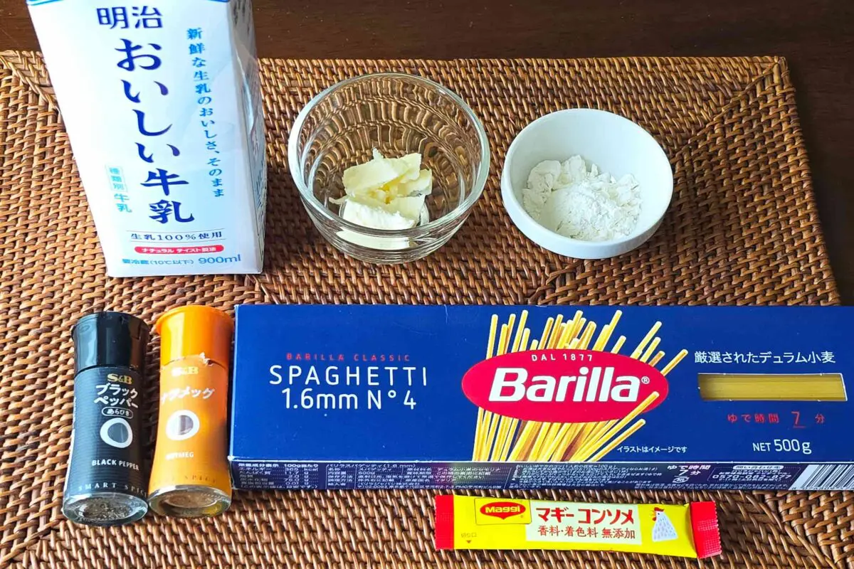 sirabee20260816pasta1