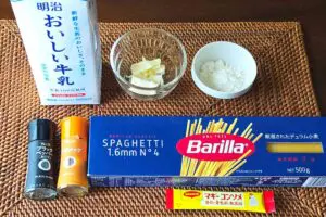 sirabee20260816pasta1