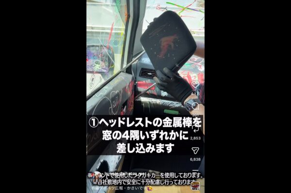兵庫ダイハツ広報インスタ