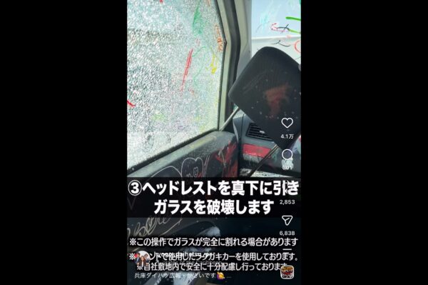 兵庫ダイハツインスタ