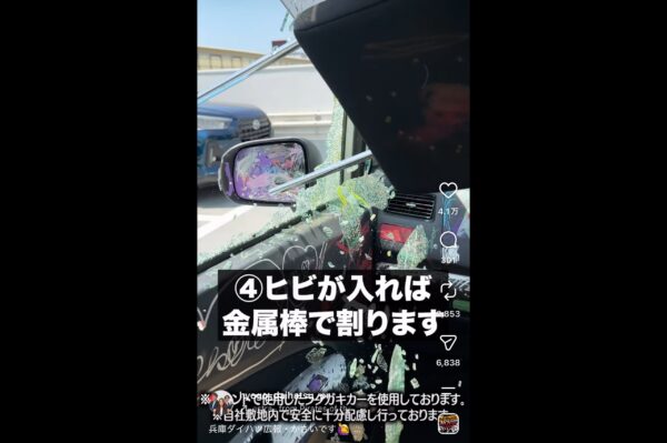 兵庫ダイハツ広報インスタ