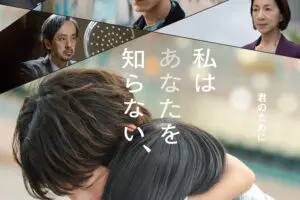 sirabee20260817watashiha4