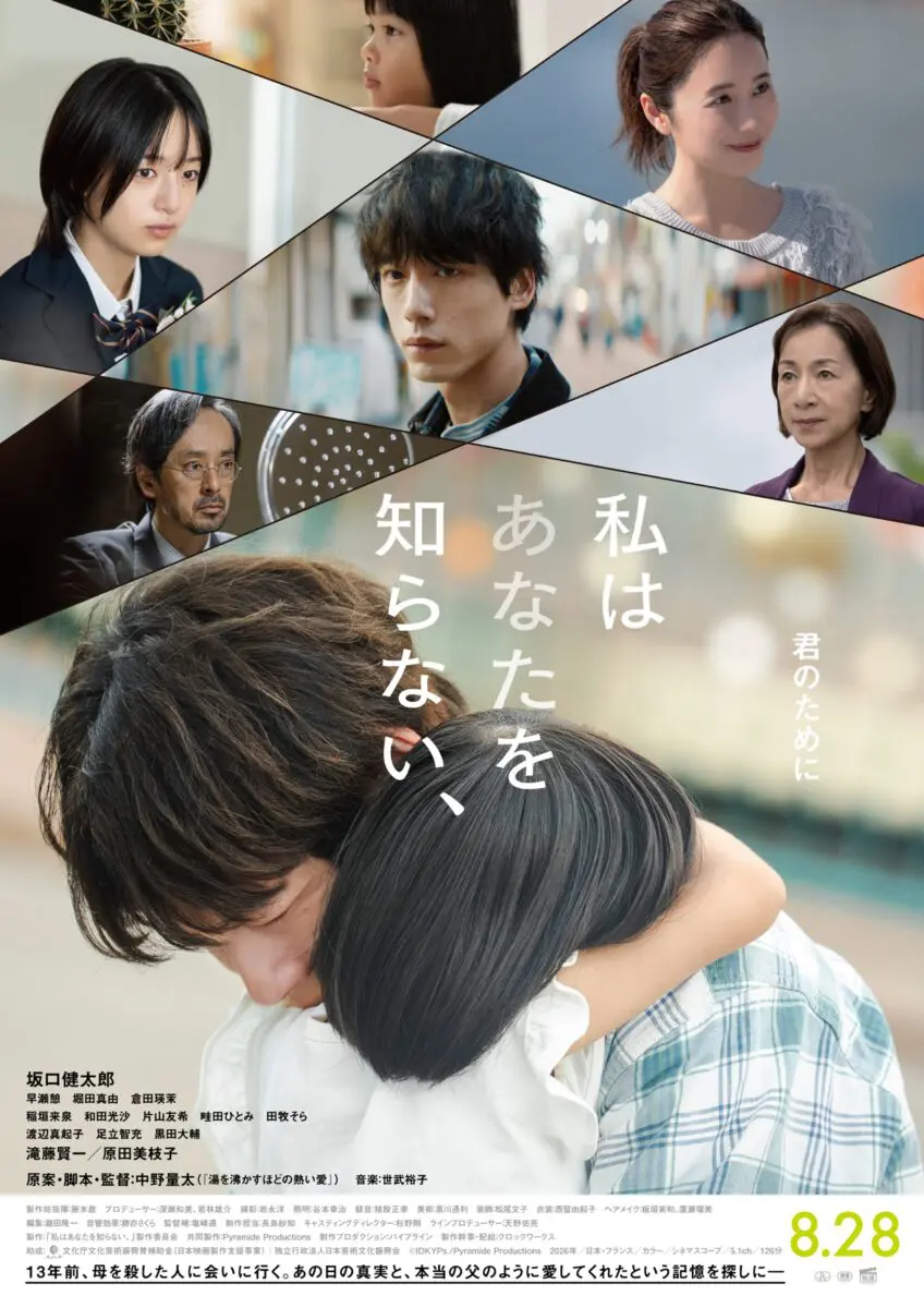 sirabee20260817watashiha4