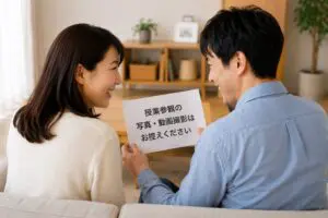 「ご遠慮ください＝遠慮していればOK」と解釈する大人が続出　「お控えください」も「控えめならOK」認識か
