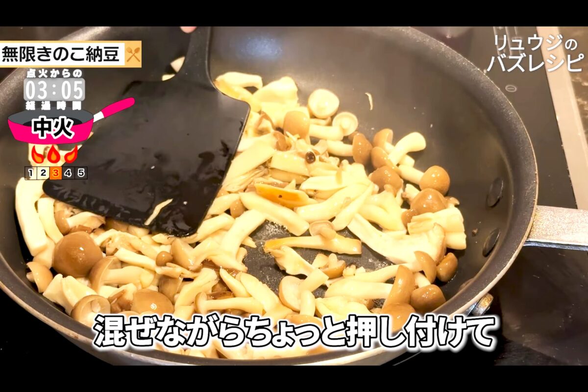 リュウジ