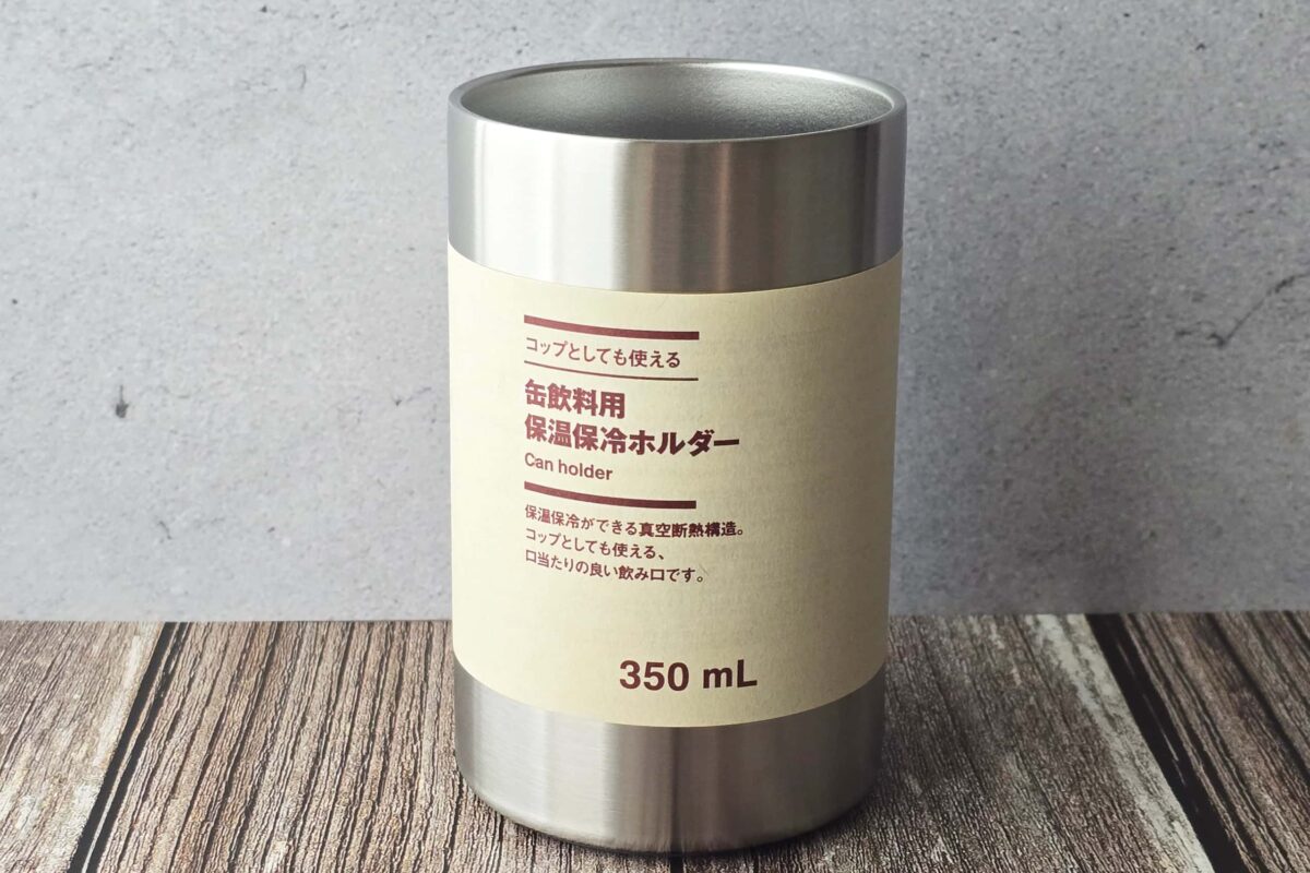 保温保冷ホルダー