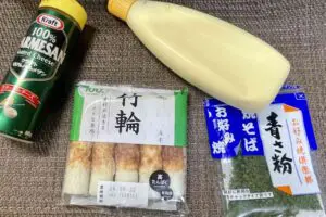 sirabee20260826chikuwa2