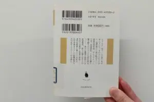 sirabee20260826kawadebunko4