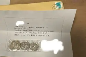 自販機トラブルで戻ってきた現金、郵送方法が「違法では？」と物議　メーカーに「返金時のルール」聞いた