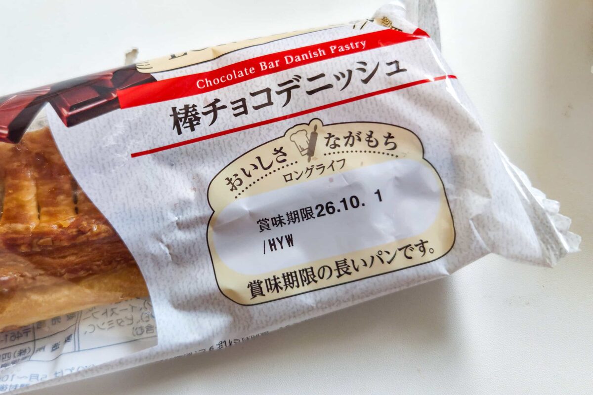 ロングライフパン
