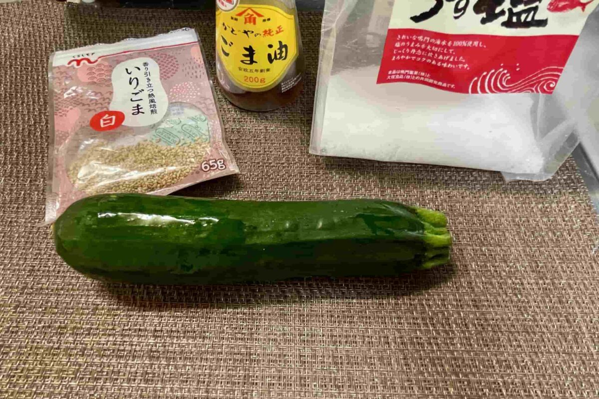 ズッキーニのナムル