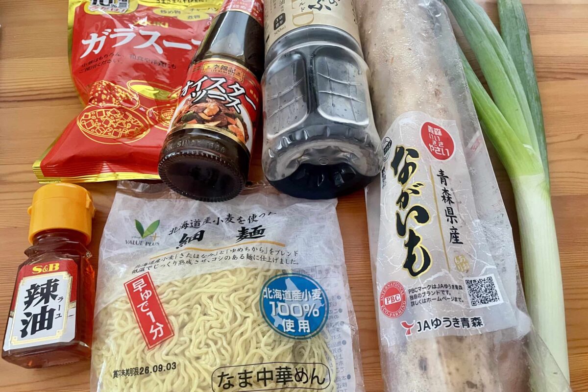 とろろざる中華