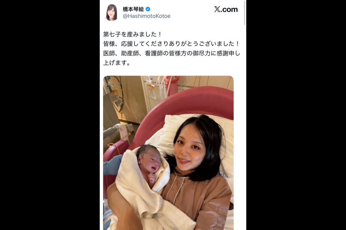 橋本琴絵X