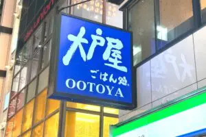 大戸屋のタブレット注文が「分かりづらい」と波紋　『チキンかあさん煮』が「鶏肉ページに無い」とユーザー戸惑い