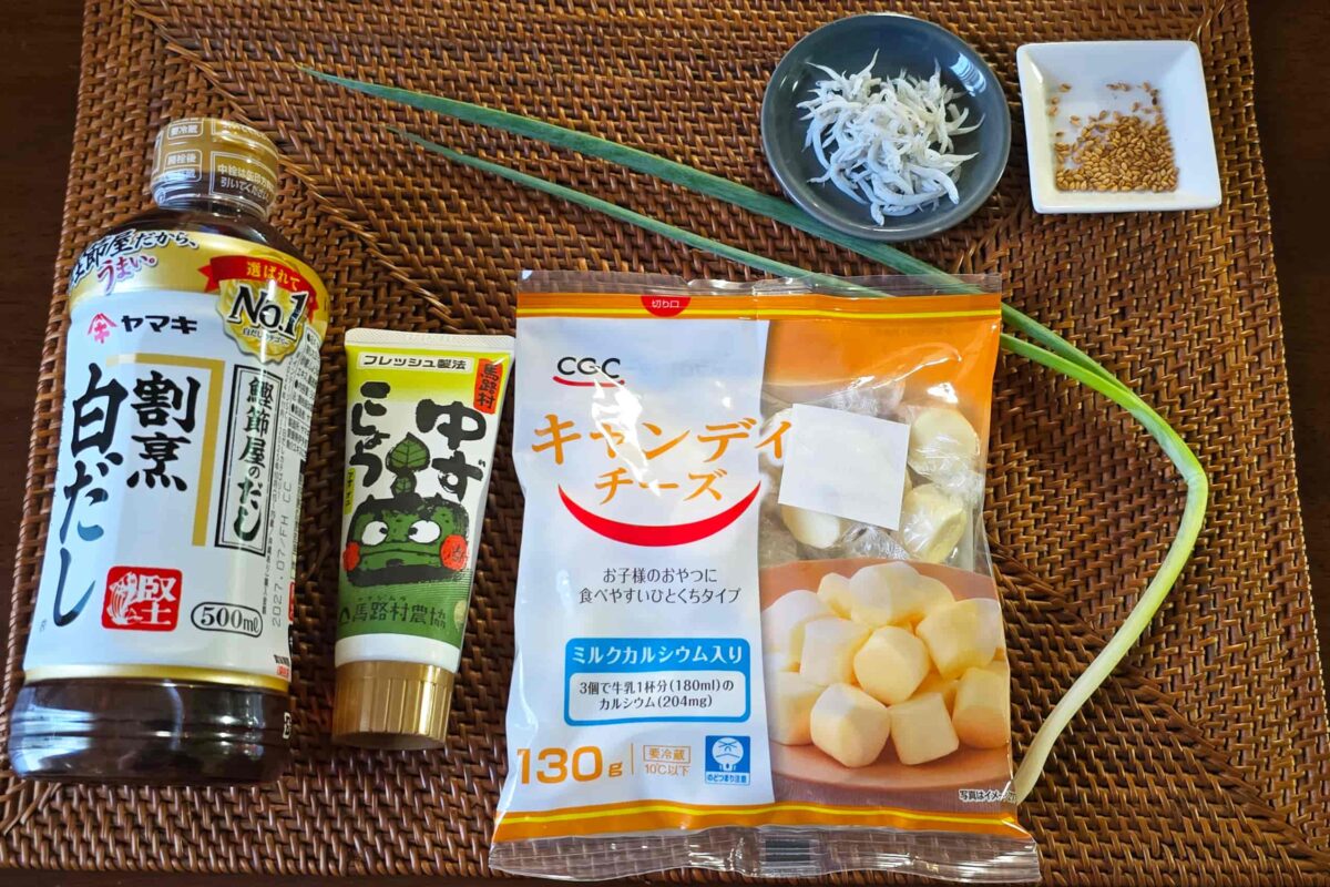 柚子チー