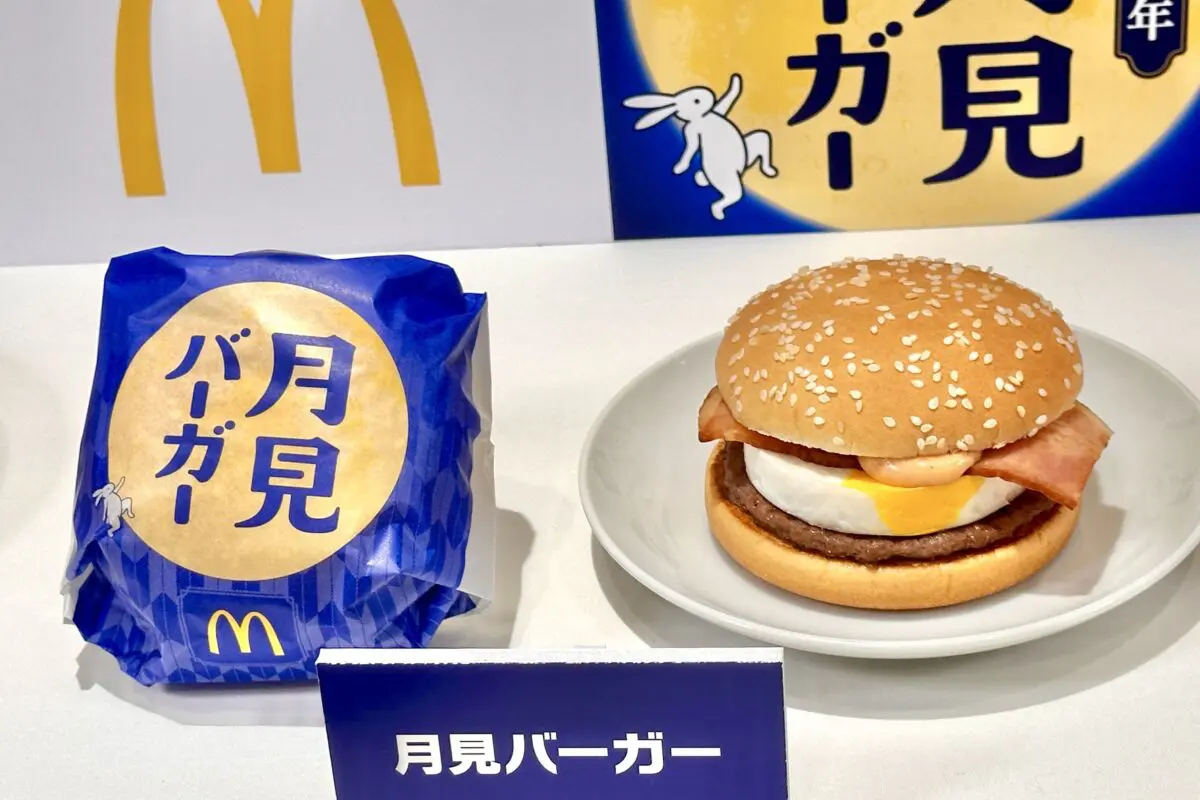 sirabee20260901McDonald's-tsukimi8