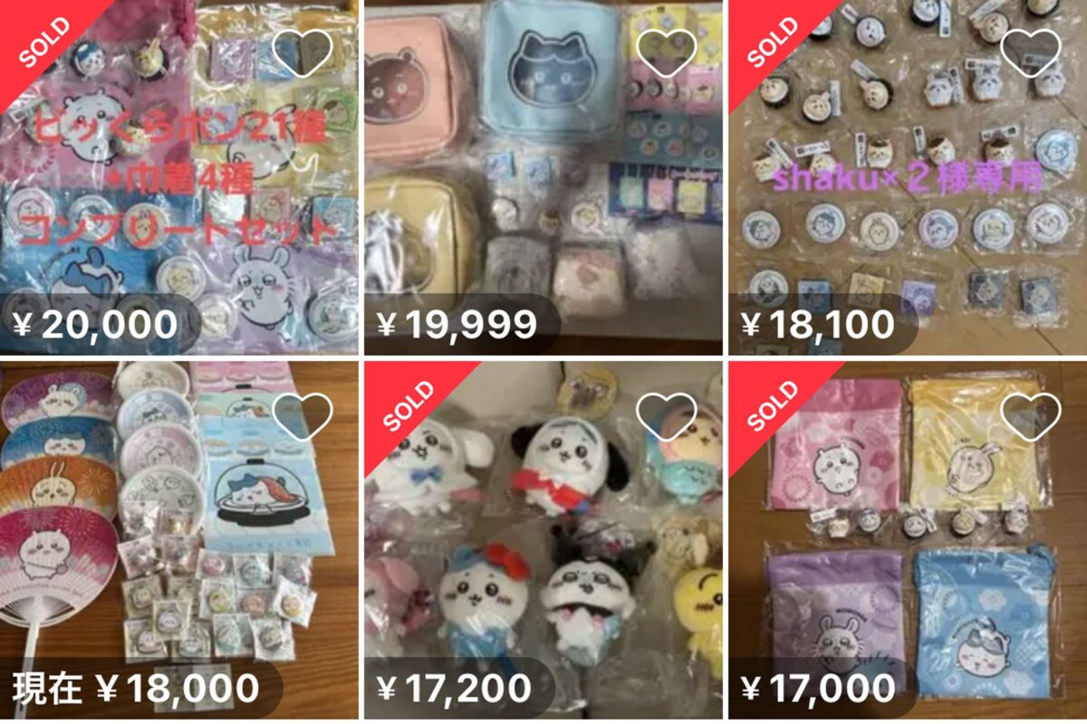 メルカリ『ちいかわ』くら寿司コラボ商品