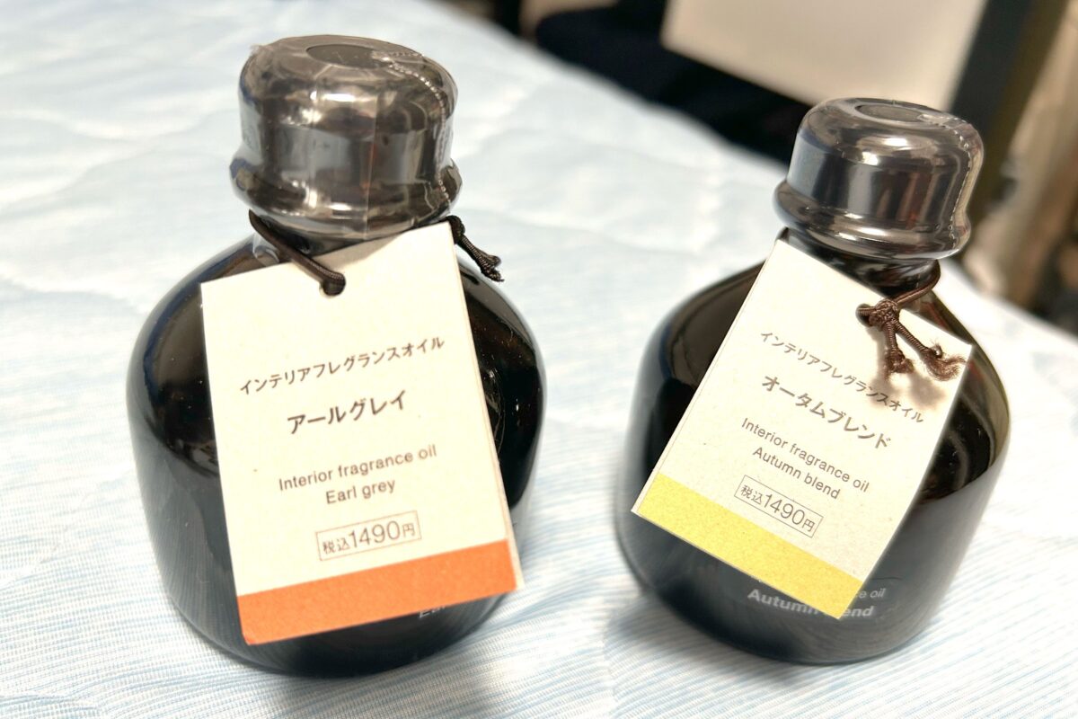 無印良品『インテリアフレグランスオイル』