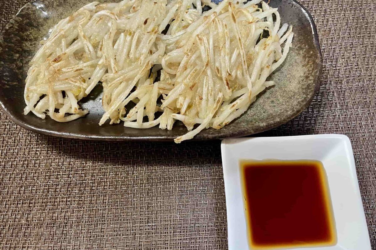 焼きもやし