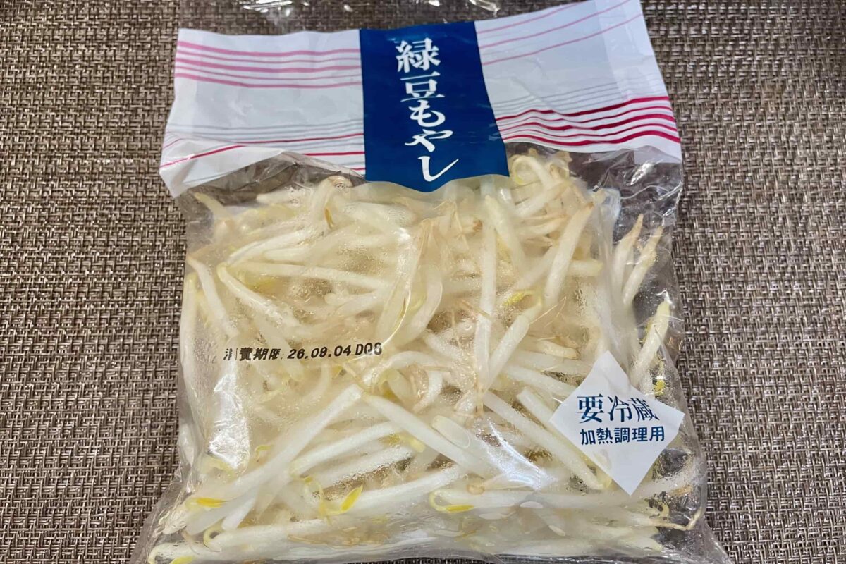焼きもやし