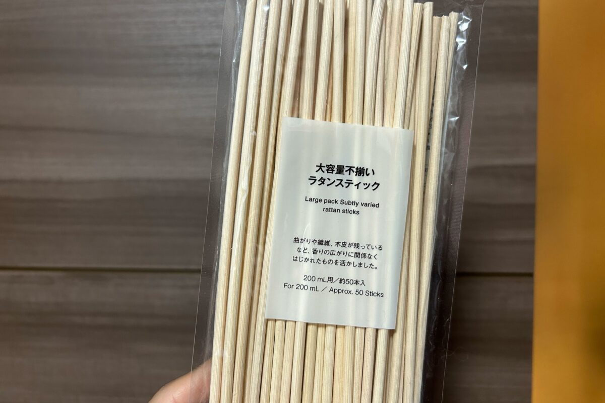 無印良品『大容量不揃いラタンスティック』