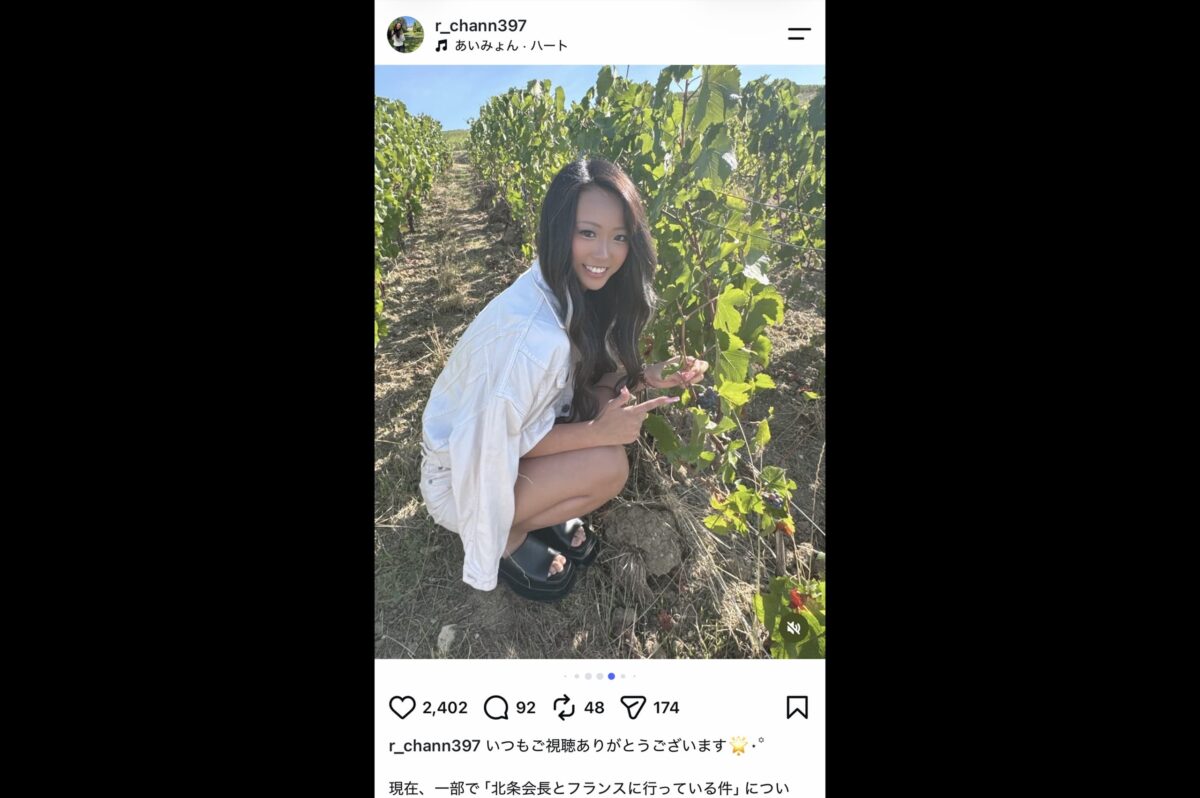 堀越 凜インスタグラム