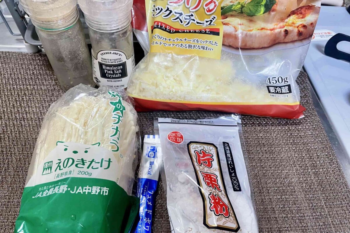 えのきガレット