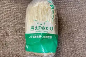 話題のダイエット飯「腸活えのきガレット」が鬼うま… ワンパンでお財布にも優しい