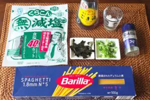 sirabee20260907pasta1