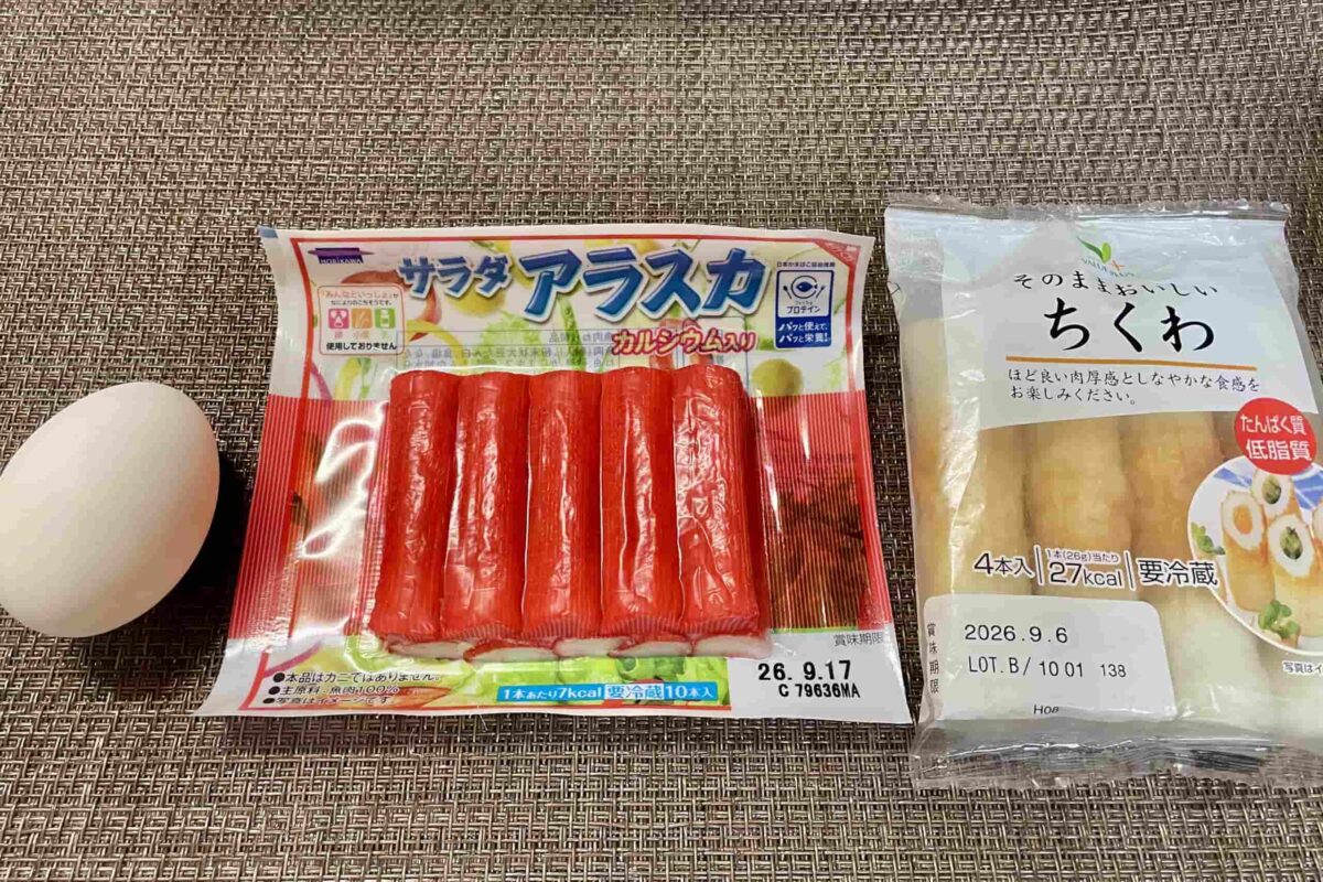 ちくわとカニカマのカリカリ焼き