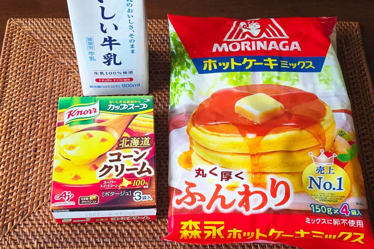お手軽蒸しパン