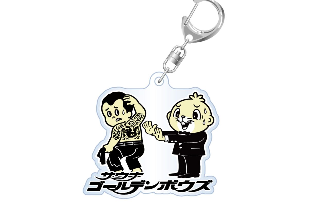 ゴールデンタイム高松の張り紙オリジナルグッズ