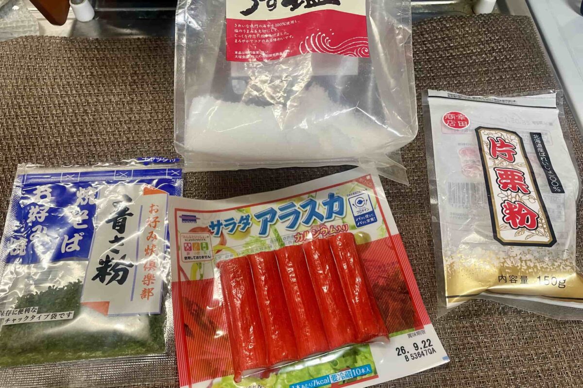 クリスピーおつまみかにかま