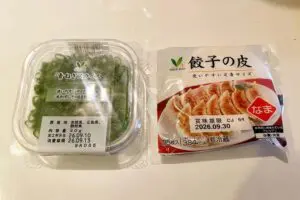 材料2つだけ「ネギまんじゅう」が最高のつまみ 皮パリ中もっちりで止まらない