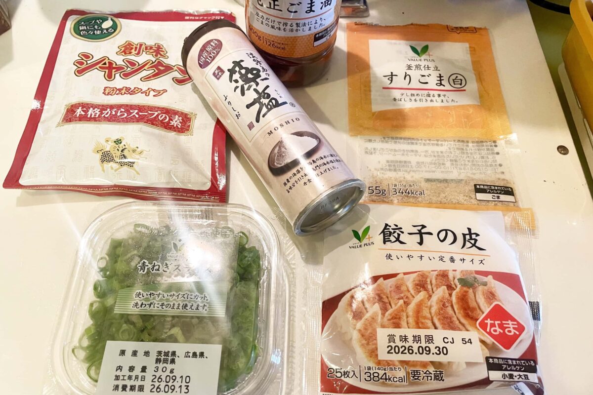 ねぎまんじゅう