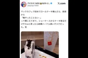マックカフェ厨房から“店員の弱音”聞こえてきて…　出てきたメニューに「ハードル高い」納得のワケ