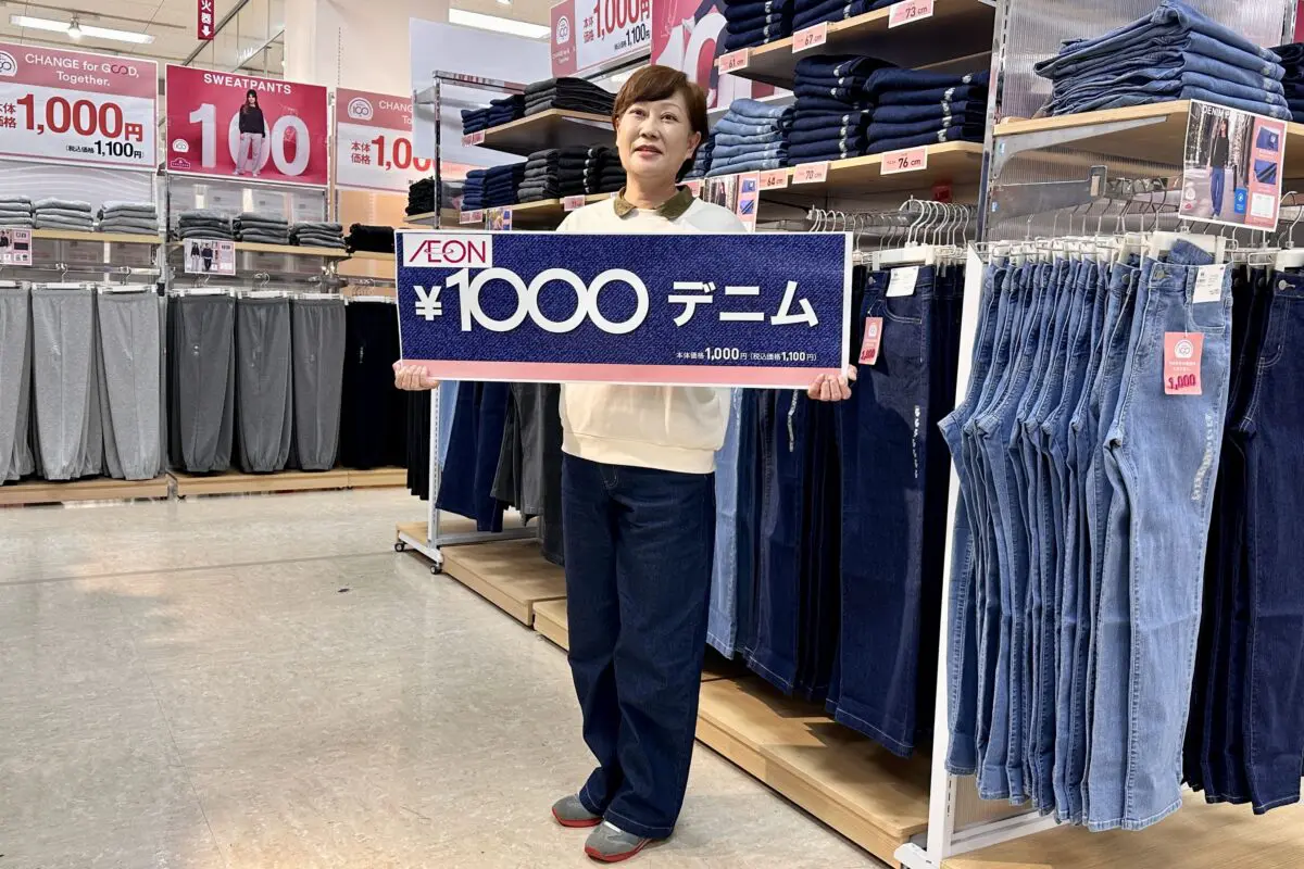 sirabee20260915aeon-1000yendenim01