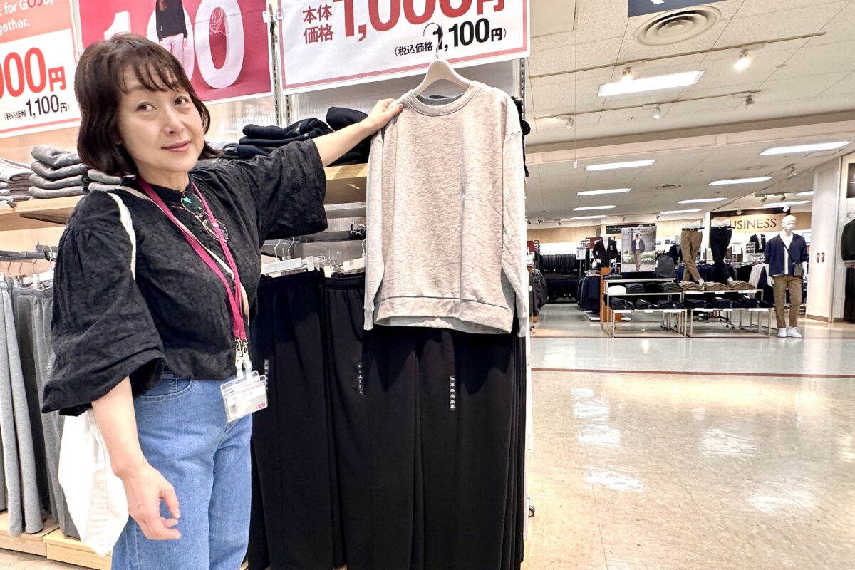 イオン　トップバリュ　1,000円デニム