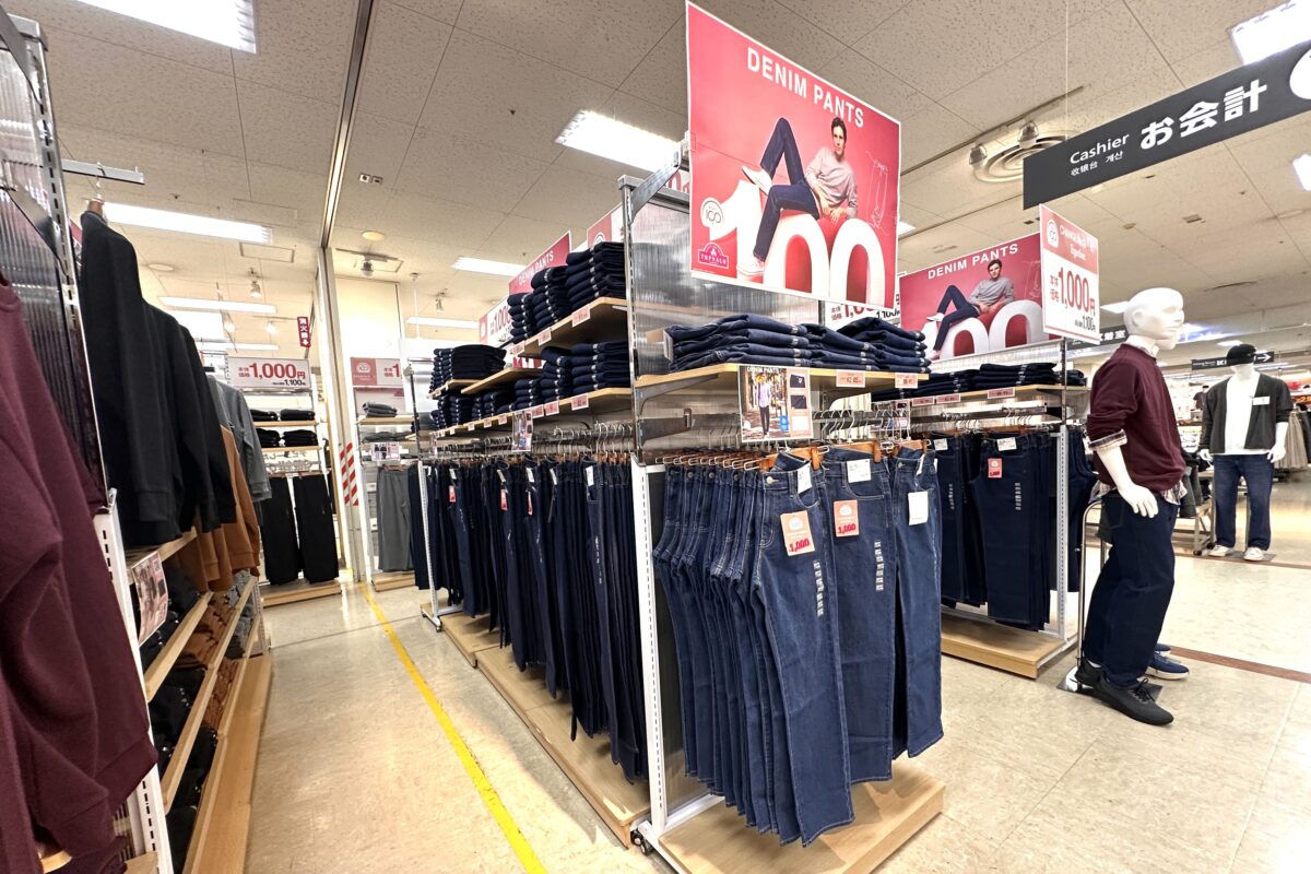 イオン　トップバリュ　1,000円デニム
