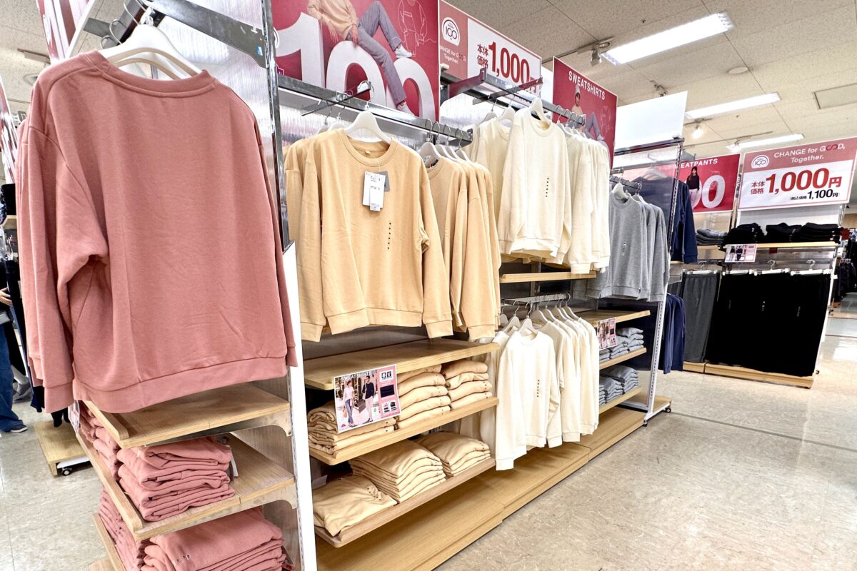 イオン　トップバリュ　1,000円デニム