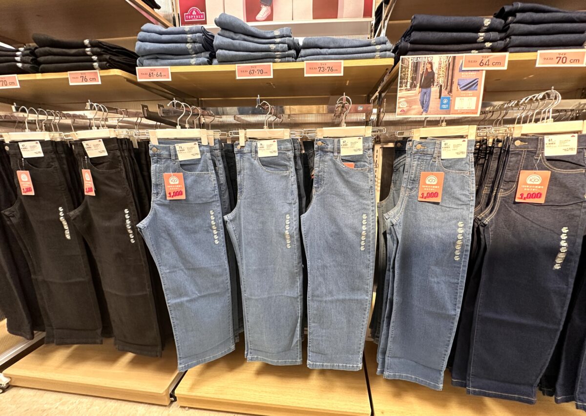 イオン　トップバリュ　1,000円デニム