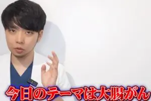 大腸がんで、1食あたり「手のひら1杯分」あるものを摂って 医師も「損はありません」