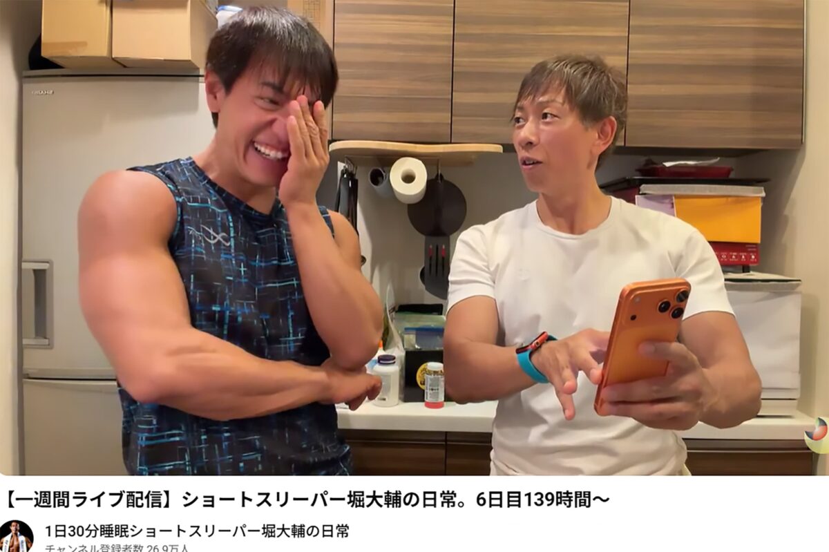『1日30分睡眠ショートスリーパー堀大輔の日常』Youtube