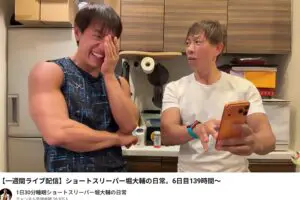 しみけん、入浴“事故”した堀大輔氏に「いいモノ持ってる」「女優さん界隈に…」 15分後→自宅駆け付け驚きの展開
