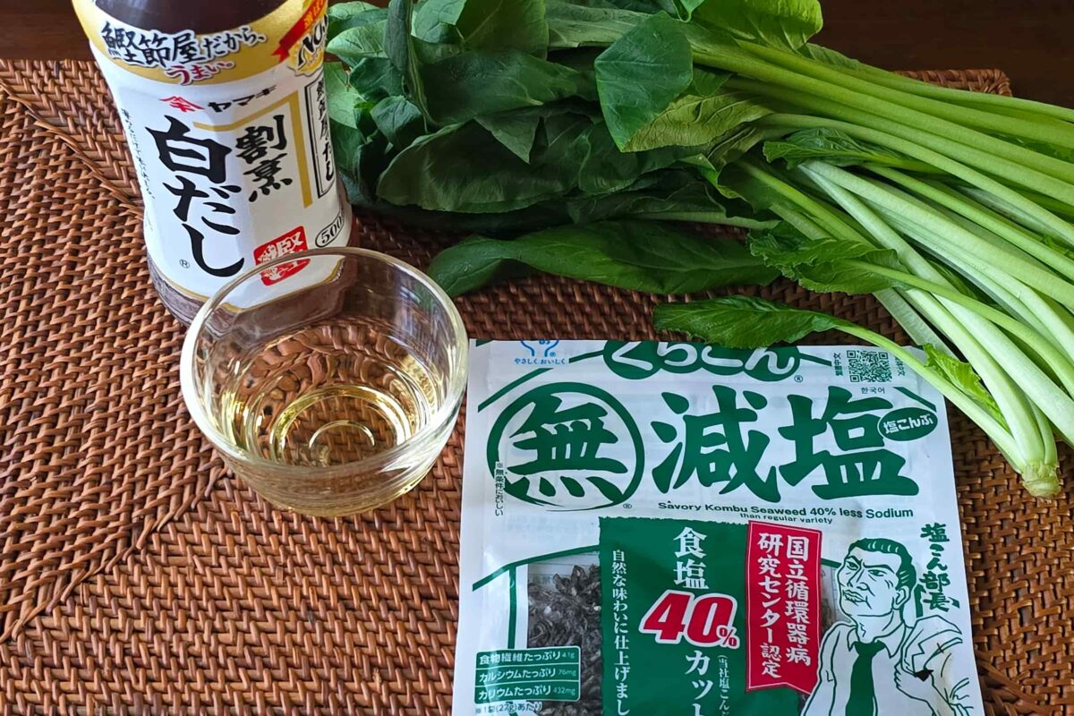 沼る小松菜漬け