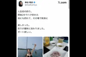 元ミス東大、人生初の釣りも“服装マナー”めぐり疑問の声　「これは本当にだめ」「危険だよ！」
