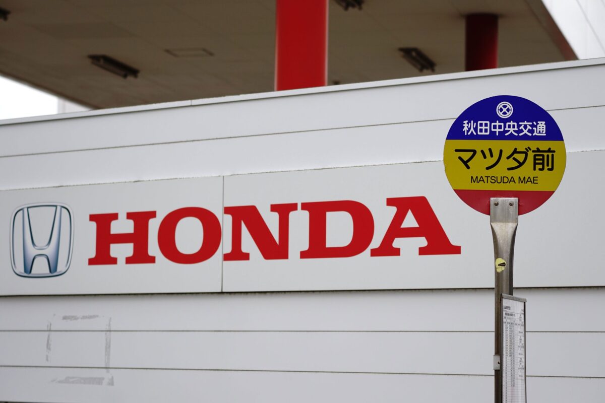 HONDA前の「マツダ前」
