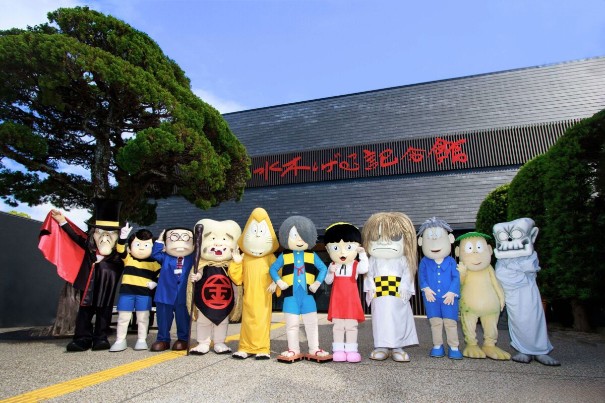 境港市の妖怪たち